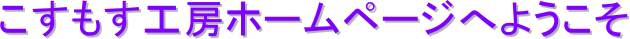 @@@H[z[y[Wւ悤